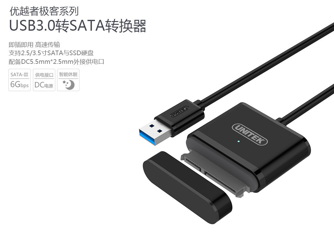 Cáp USB 3.0 -> SATA 2.5/3.0 UNITEK Y-1093N