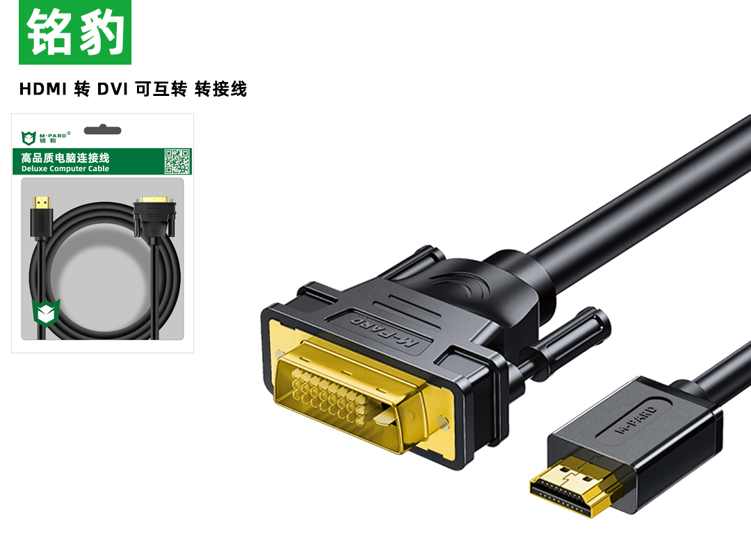 CÁP HDMI RA CỔNG DVI MH019 M-PARD